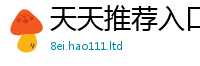 2025年天天免费资料以2025年新奥正版免费_五点来料